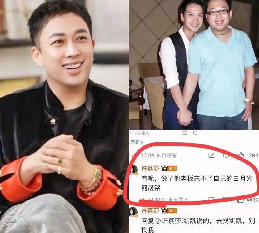 于正估计要气吐血了不是公司艺人许凯塌房了，而是自己的老底全被揭了！今天许