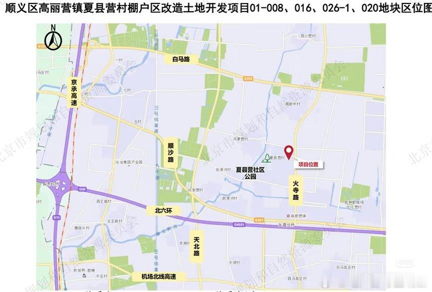 【土拍大冷门！神秘黑马拿下二环地块】北京土拍真的疯了🔥太平桥地块151轮刚刚落