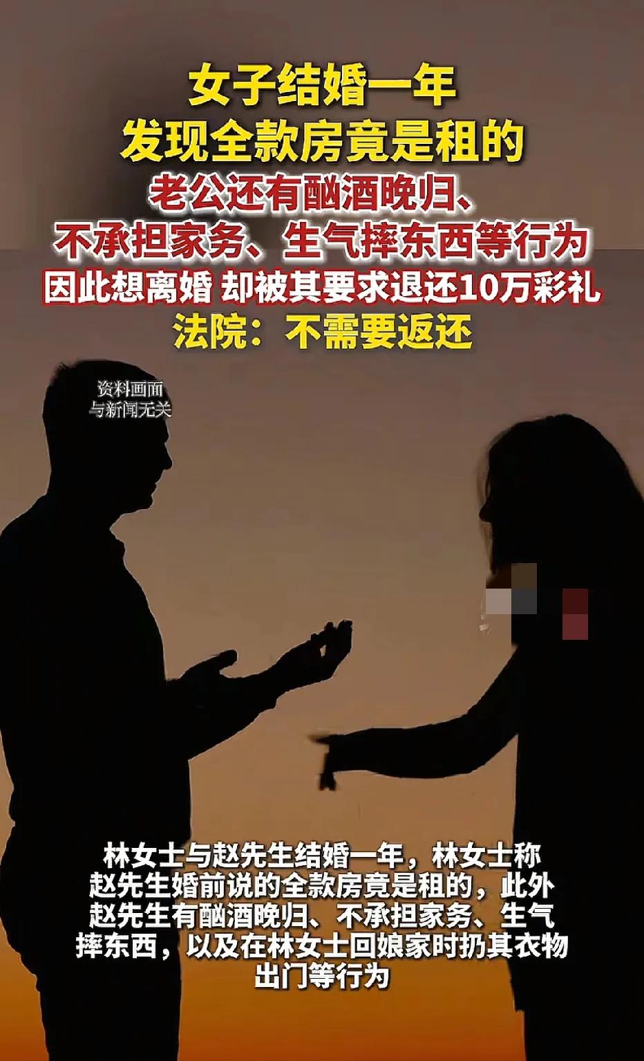 北京，女子婚后一年，对丈夫忍无可忍，丈夫酗酒晚归，不承担家务，生气摔东西，女子气