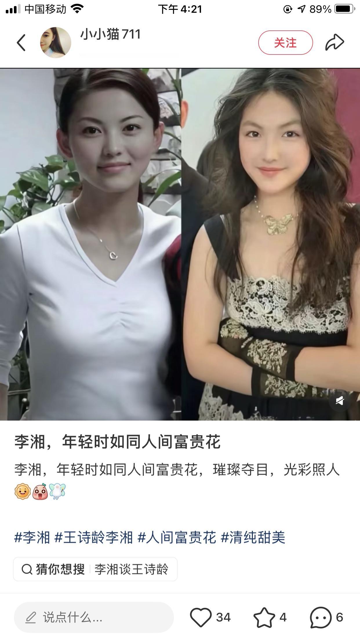 如今看王诗龄确实不如妈妈年轻时漂亮，但她才16岁，还没到女大十八变的年纪。