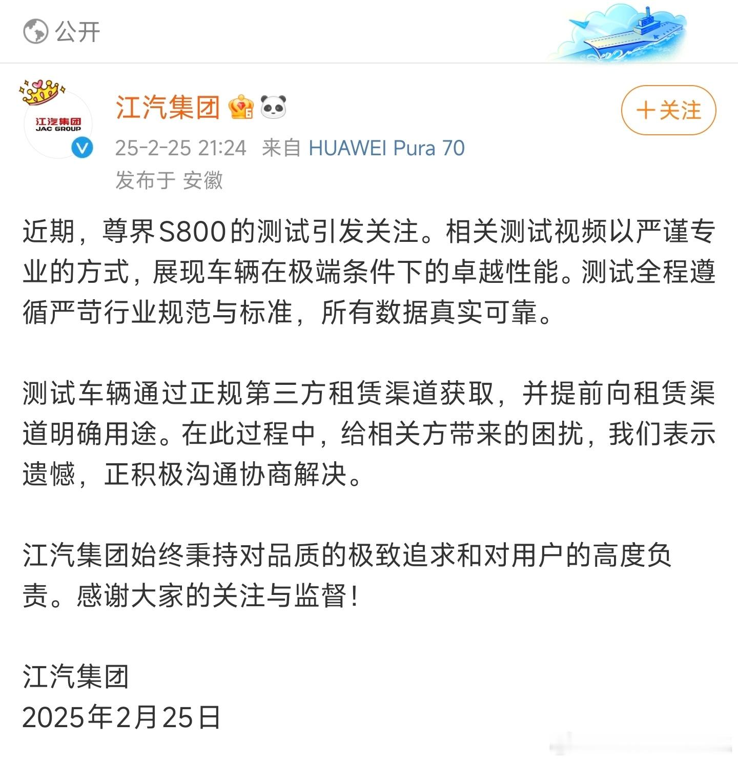 我刚算搞明白网传尊界租车暴力测试到底是怎么回事儿，下面给大家好好理一下。迈巴赫车