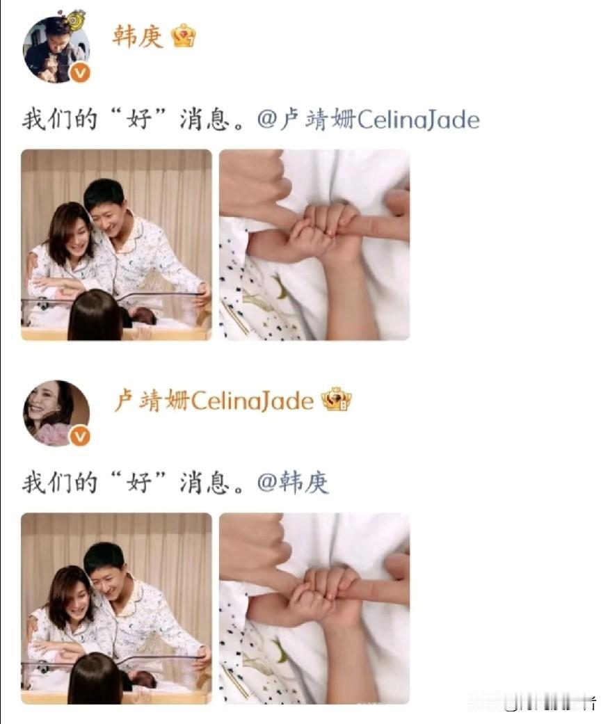 没有对比就没有伤害,单看官宣生子的动态,郭富城和韩庚真的差太远了!不得不