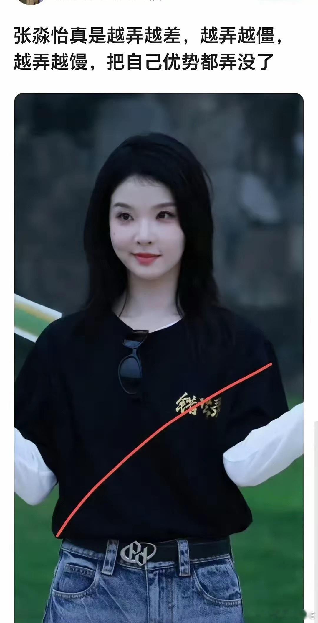张淼怡是医美过度还在恢复期吧？《错世录》今天开机，她的精修图和现场生图差距太大了