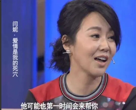 2007年，闫妮去买房，销售小姐要下班，于是打算“吓退”闫妮，一脸鄙夷地说：“这