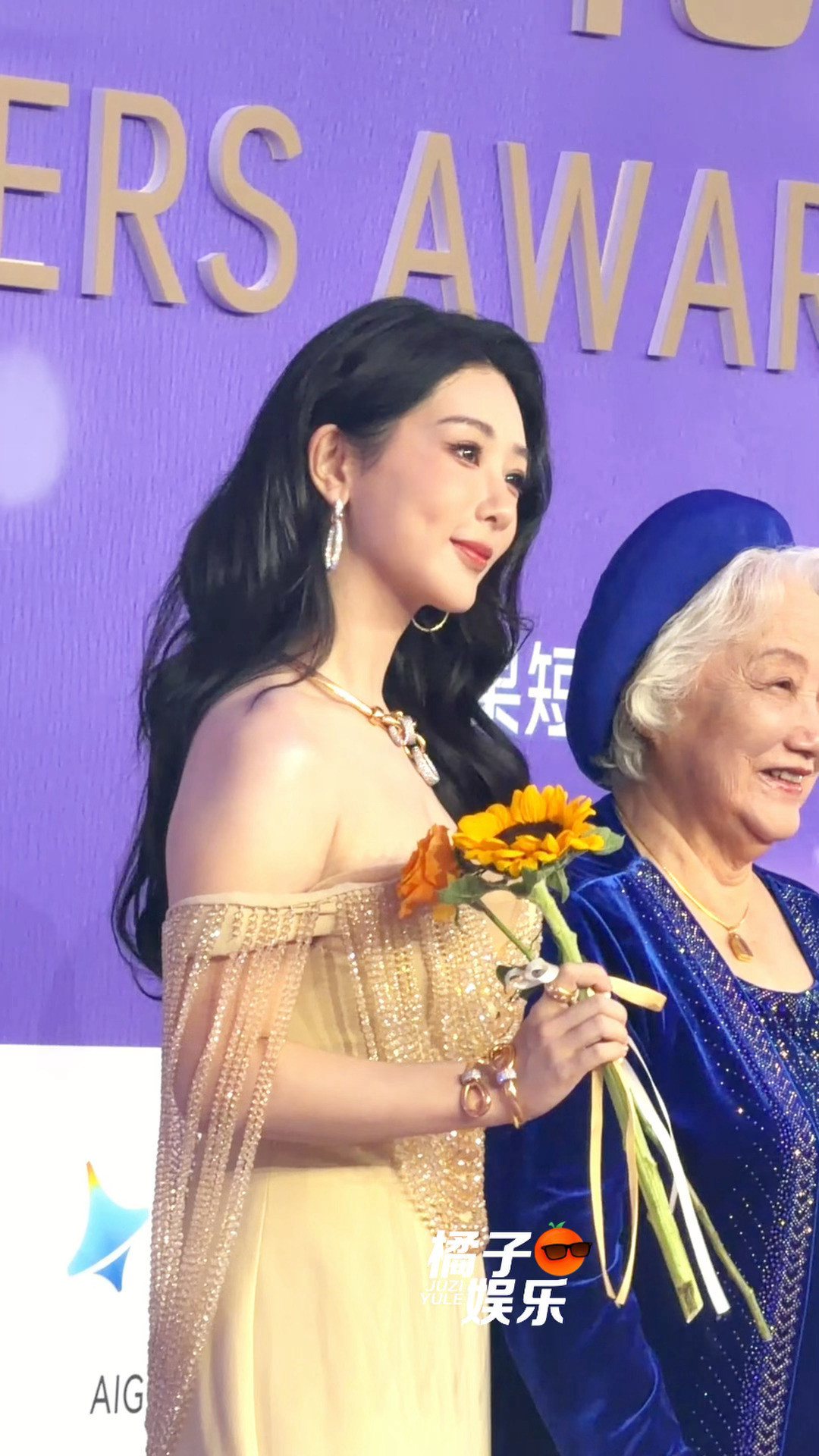 杨紫百花奖线下路透状态