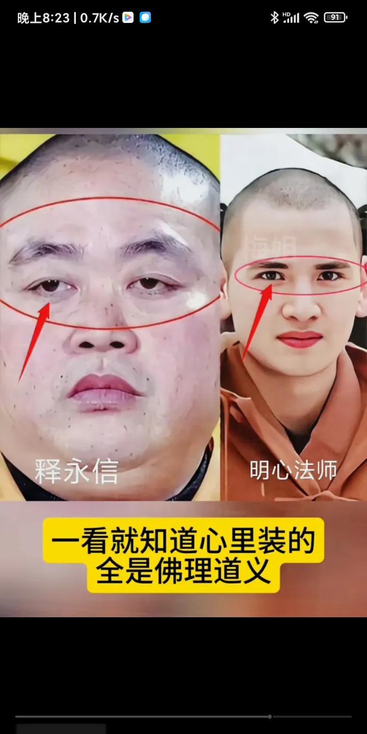 不比不晓得，一比吓一跳。左边这位，眼神里满是精明，好似带着钩子。估摸正在算计