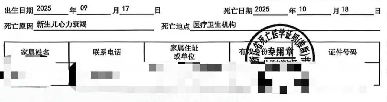 一个本该被细心呵护的23天新生儿，一场由高薪月嫂引发的致命悲剧。近日，杭州奉先生