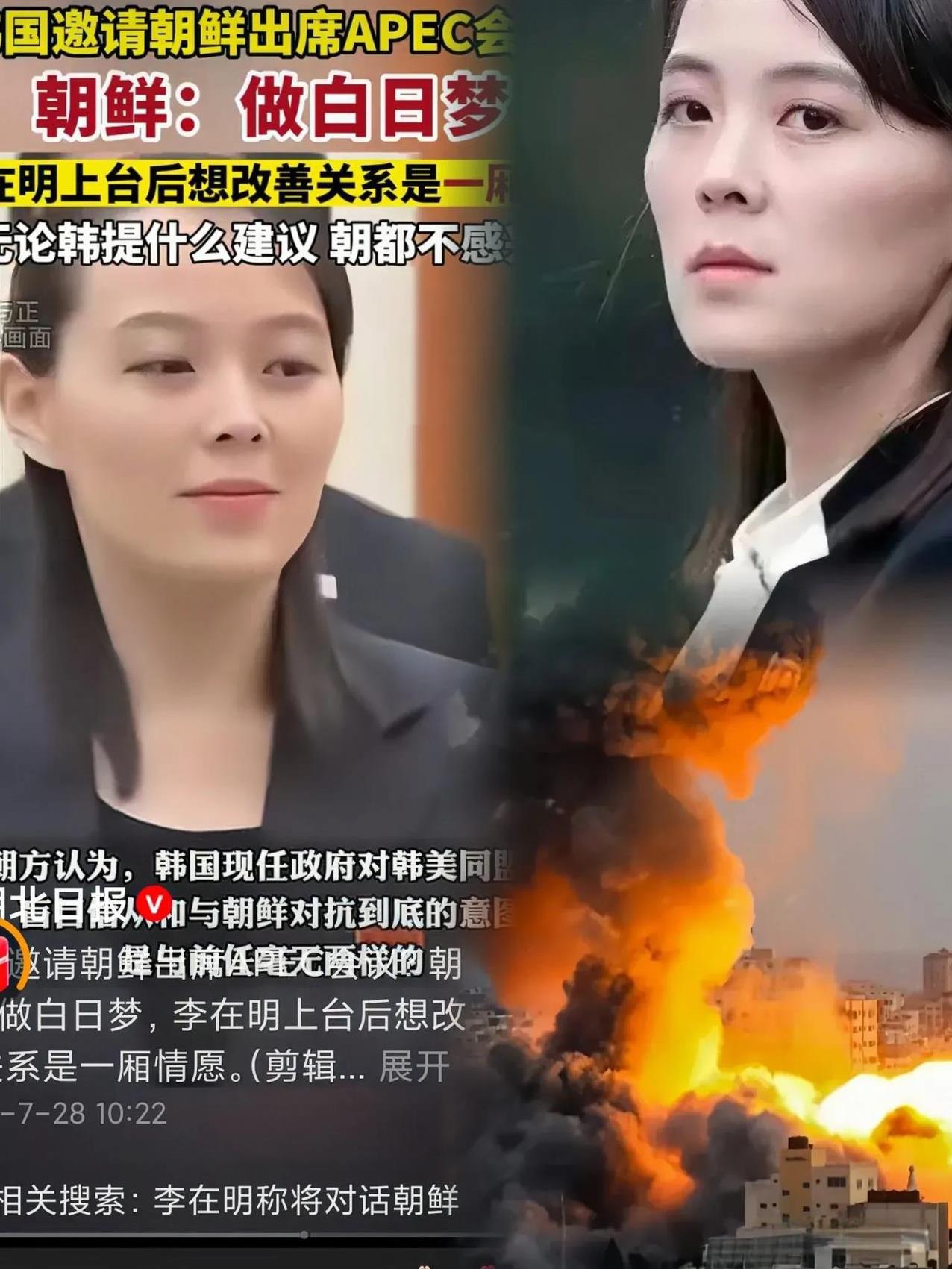 白日做梦彻底决裂了李在明上台后，朝鲜虽然不再进行武器试射，双方关系也