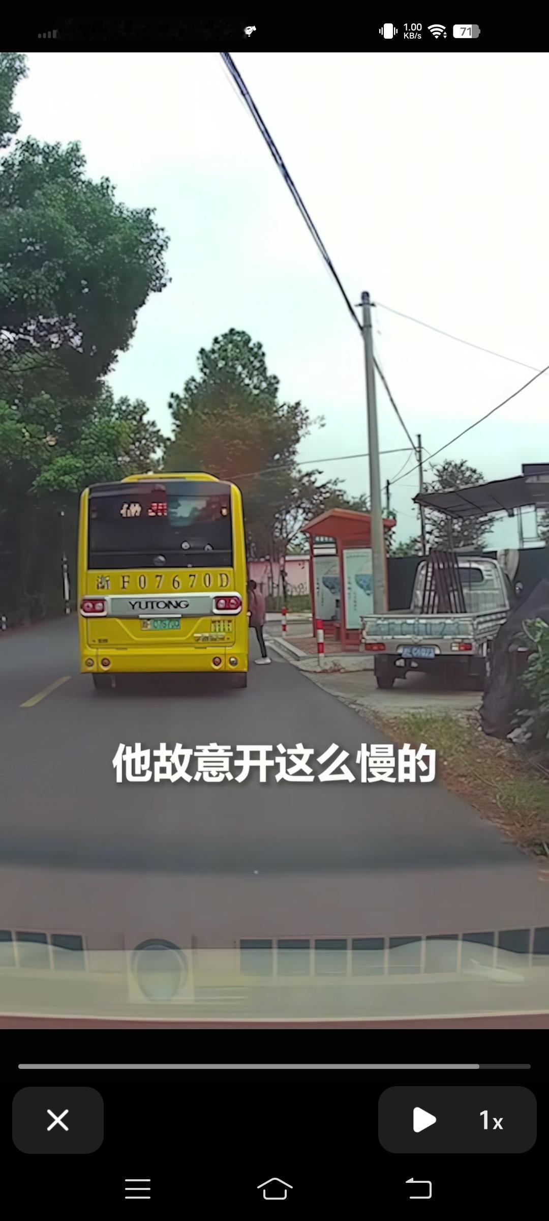 嘉兴244路公交车，故意开慢等老奶奶，视频上传至网上，获得无数网友点赞……评论