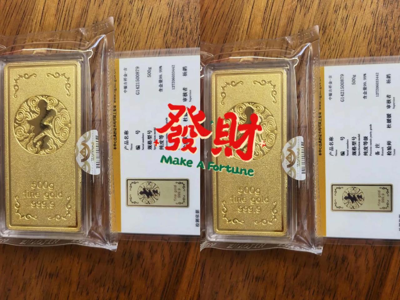 十几年前，我把我全部的积蓄10多万，拿到中国银行以每克210的价格买了500克金