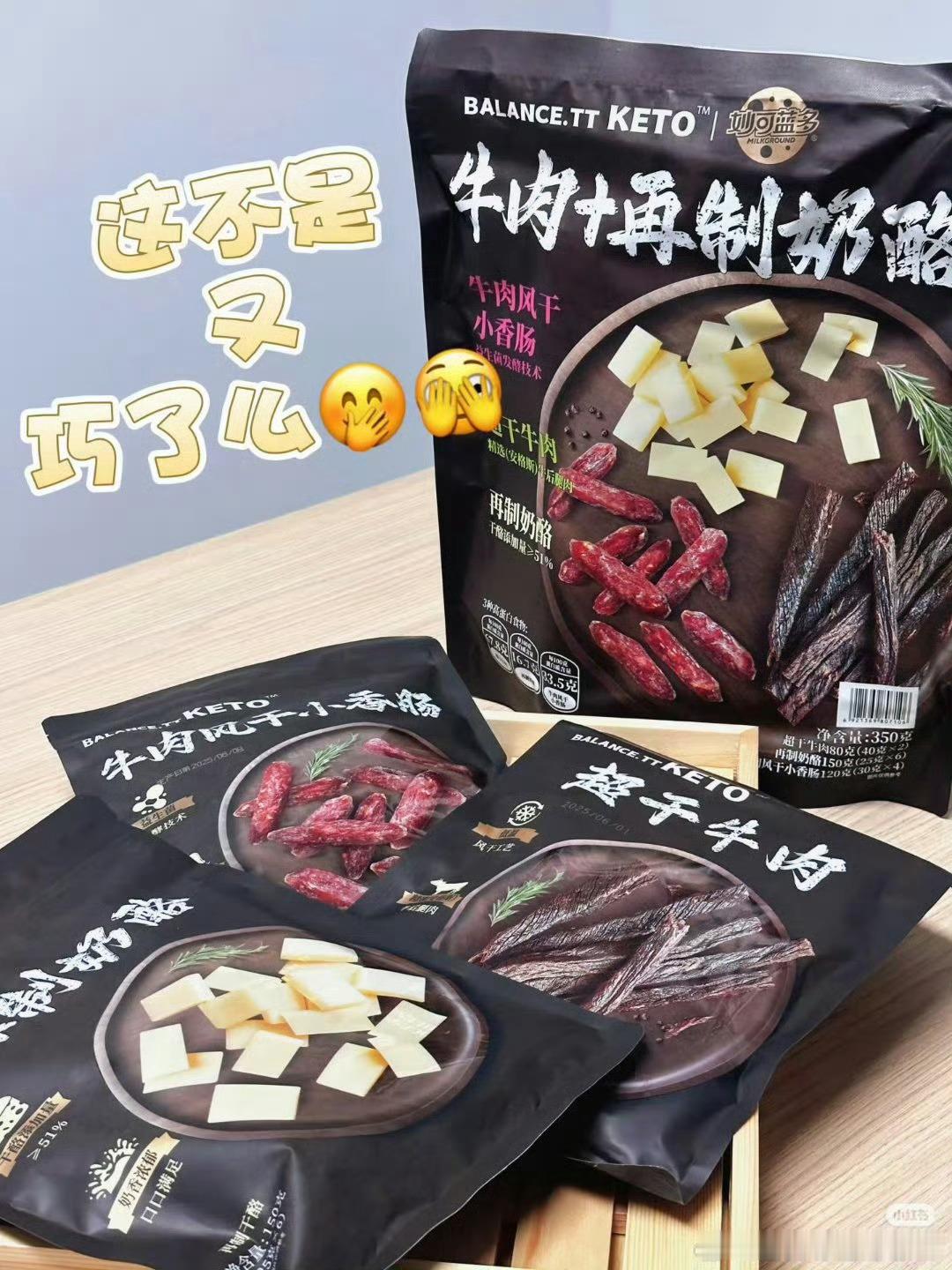 山姆99.9元零食好特卖39.9我觉得应该是山姆下架没卖了的，给好特卖了。好多