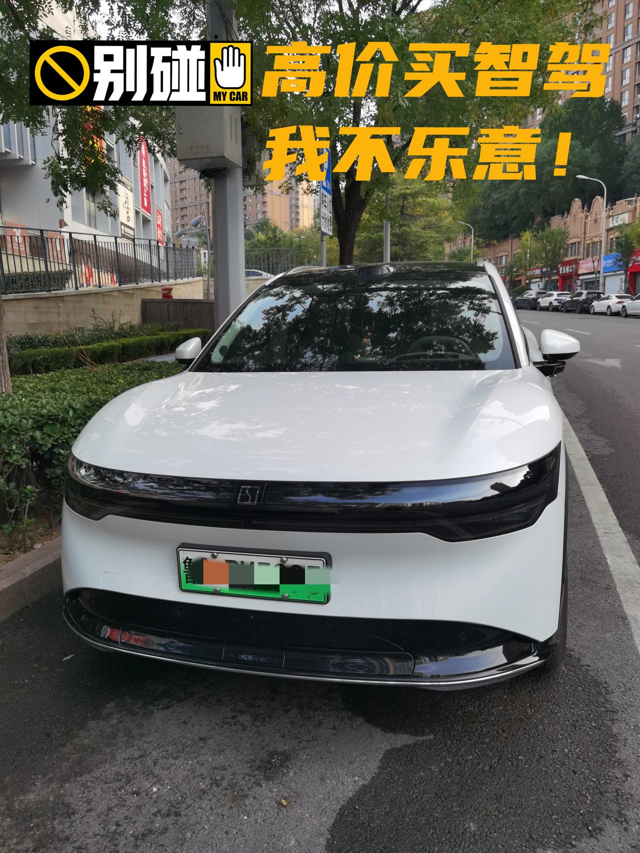 👉我的爱车是极氪七茶。四驱长续航版。2025年1月19日提车，至今行驶了190