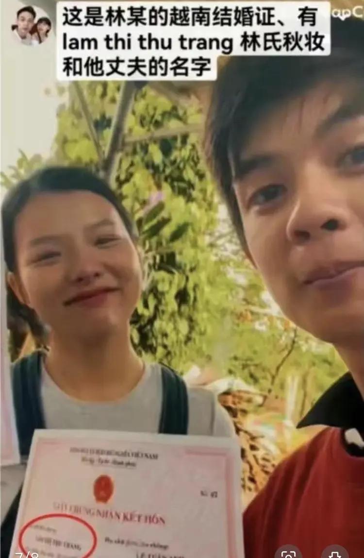 “我拿着中国人的钱来中国上学，就是为了用中文告诉中国人，南海的西沙群岛是越南的，