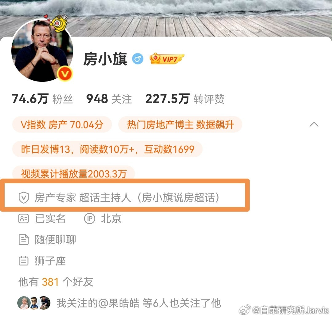 呵，你们现在知道当年那些“房产专家”是什么水平了吧？在房地产领域可能还不如分辨，但一跨界立马底裤露出