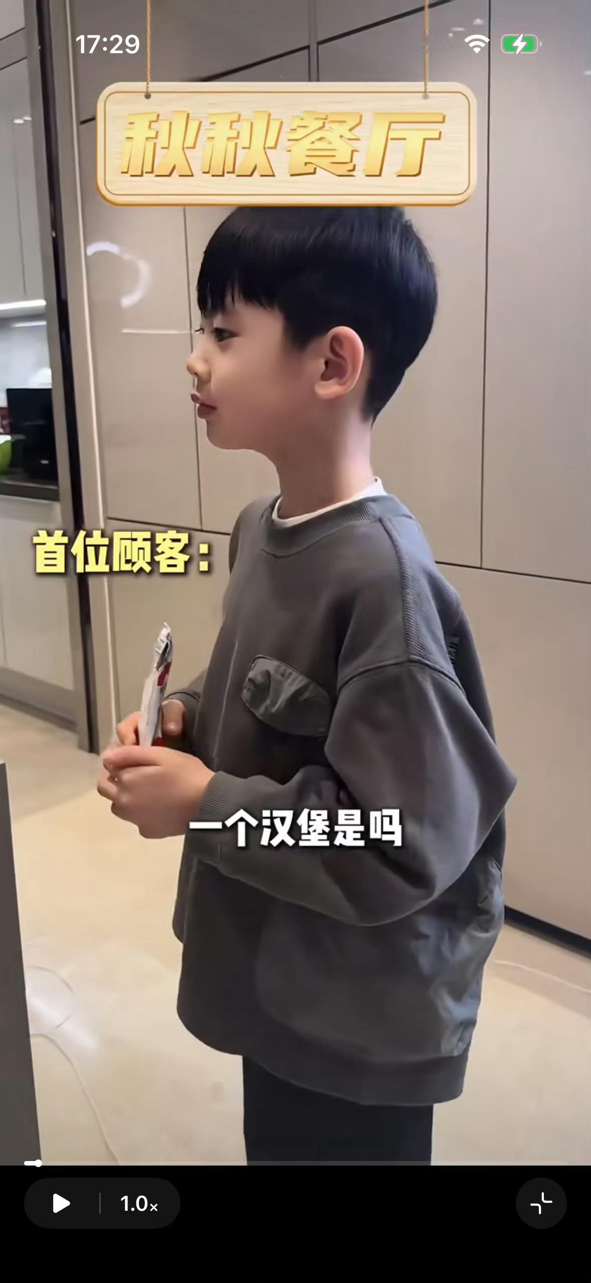 秋瓷炫儿子颜值完美继承了爸爸妈妈的高颜值！