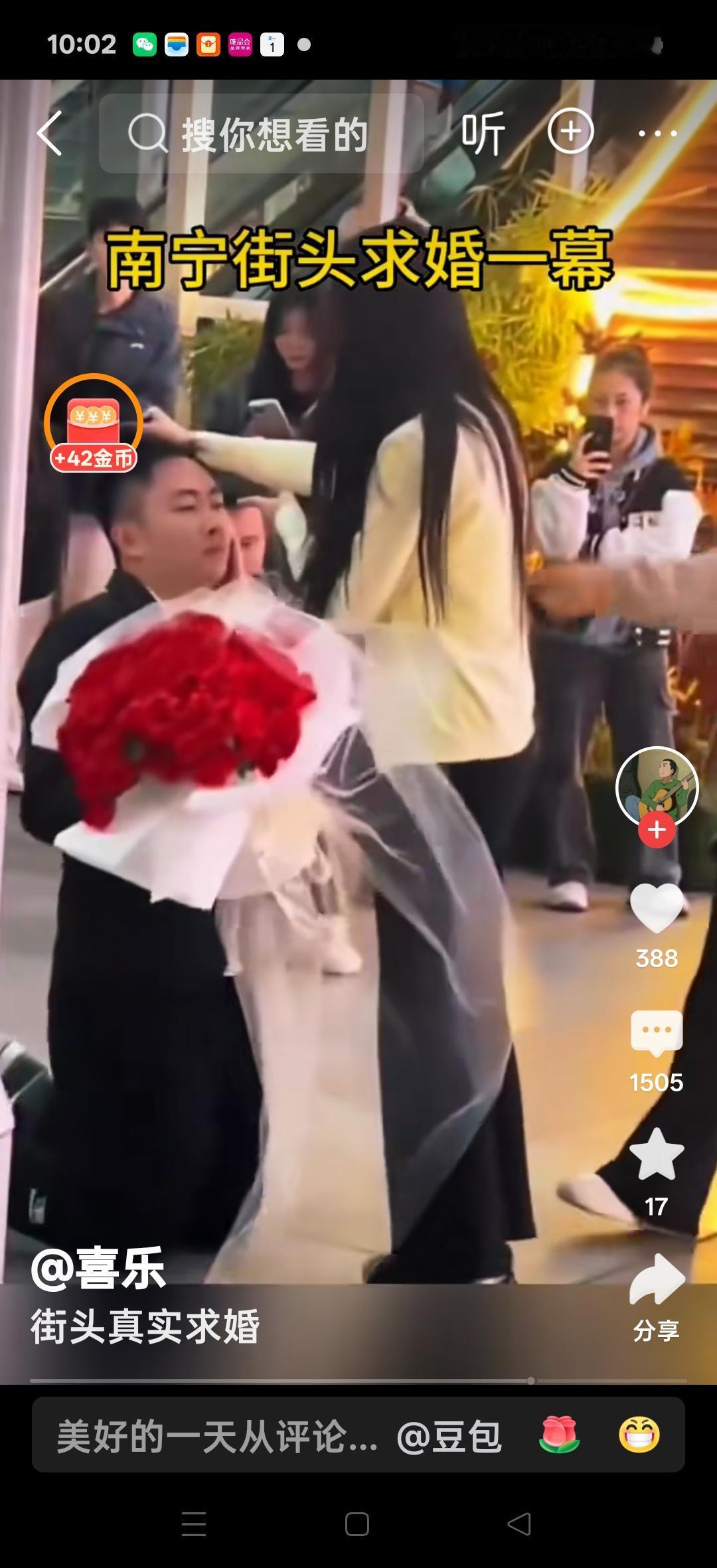 南宁街头求婚一幕。网友说：未结婚就被打了，以后还得离这种男人一点自尊都无，有失男