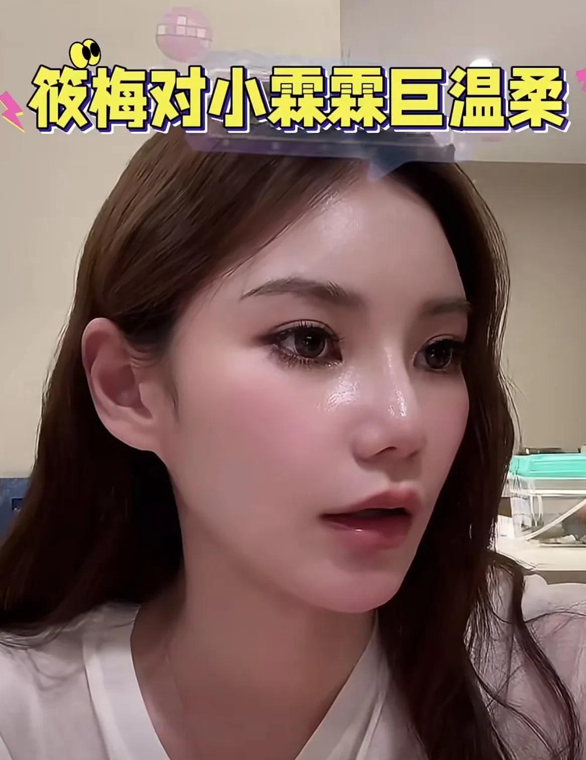 马筱梅：“那个气球我可以带去吗？”霖霖：“可以呀！”马筱梅：“还是重复去开！