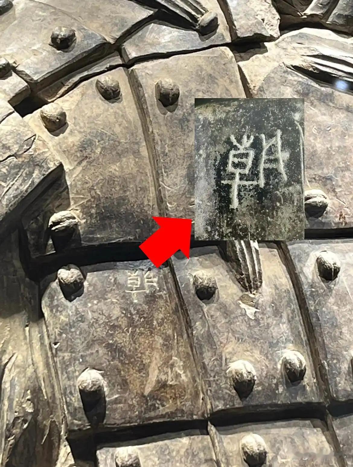 先秦时期存在"物勒工名"制度，工匠要在器物刻名字，一旦质量出问题就要追责。秦
