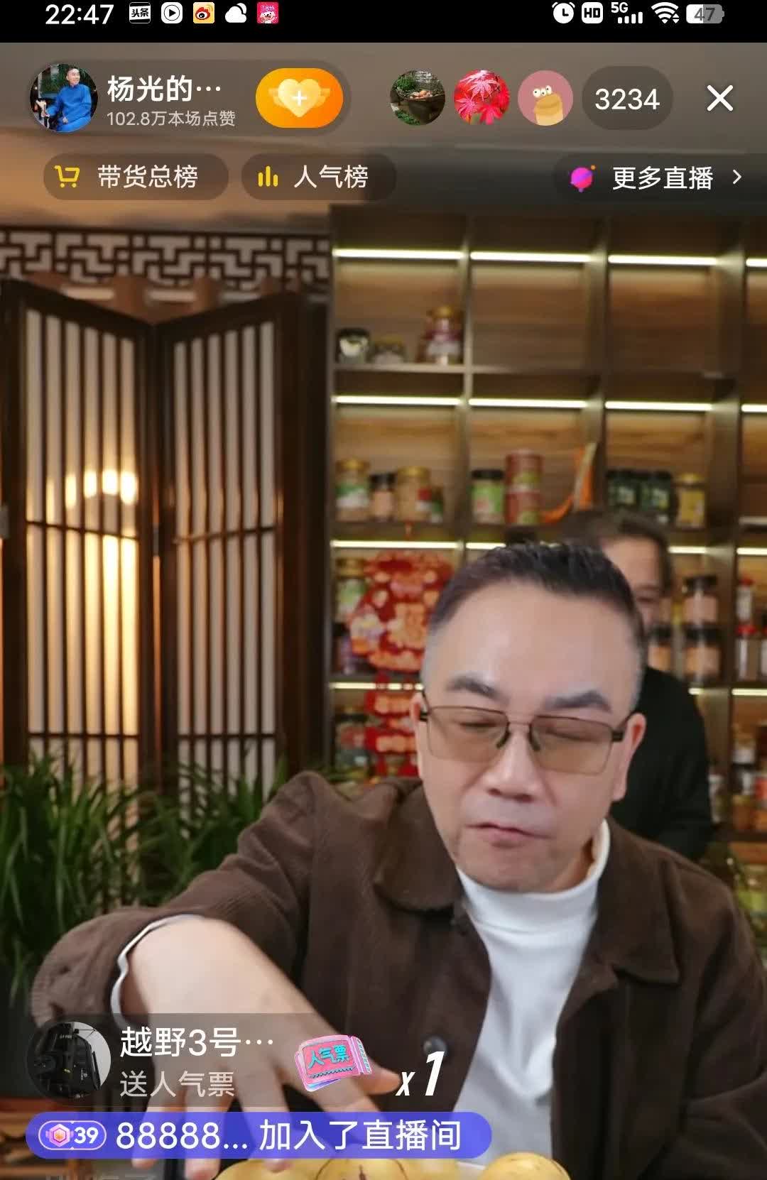 杨议直播被网友调侃说：戏子无情无义。刚刚，杨议直播带货，被网友调侃说：戏