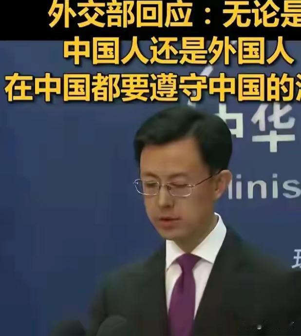 意大利瑟瑟发抖，想着美国撑腰抓个中国人，没想到中国直接对两个违法的美国人限制离境