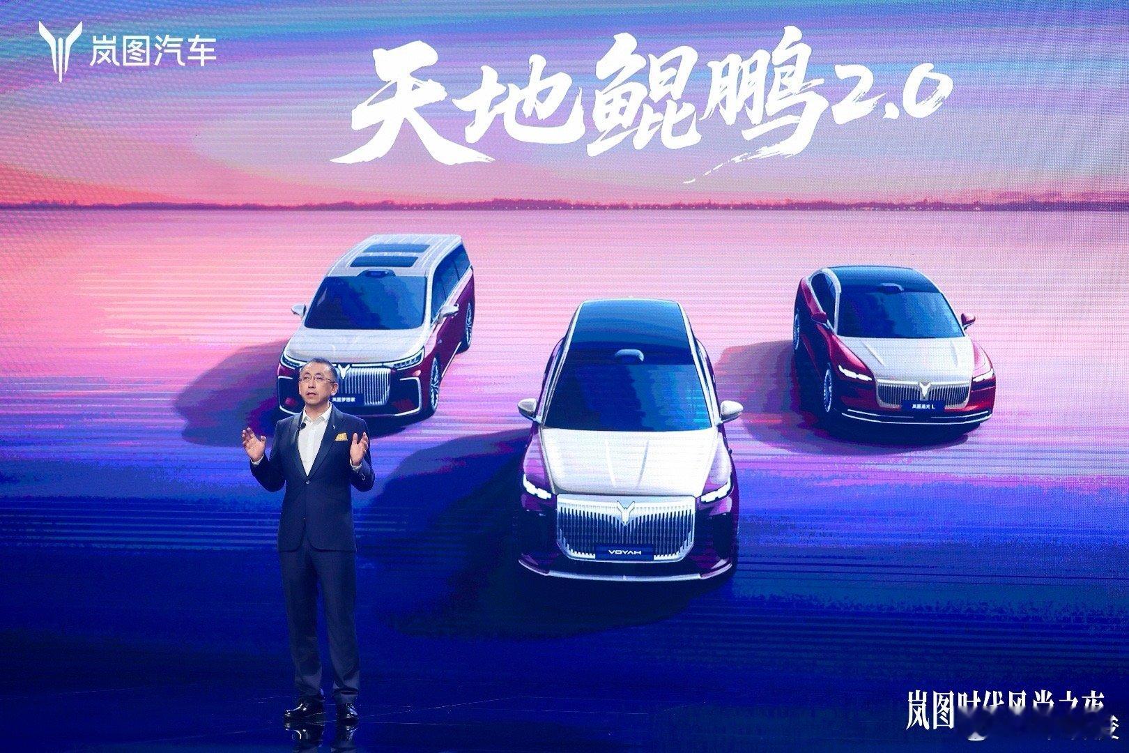 岚图汽车结合了模特走秀的方式，展示了三款旗舰车型，这种形式是不是有点太烧钱了？岚