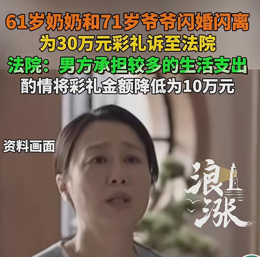 福建厦门，71岁爷爷和61奶奶彼此都是离异，相识后又情投意合，开启了黄昏恋，爷爷