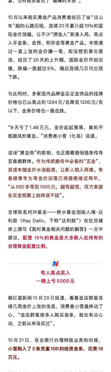 【摩尔线程IPO从受理到注册仅122天！】证监会同意摩尔线程ipo注册10月3