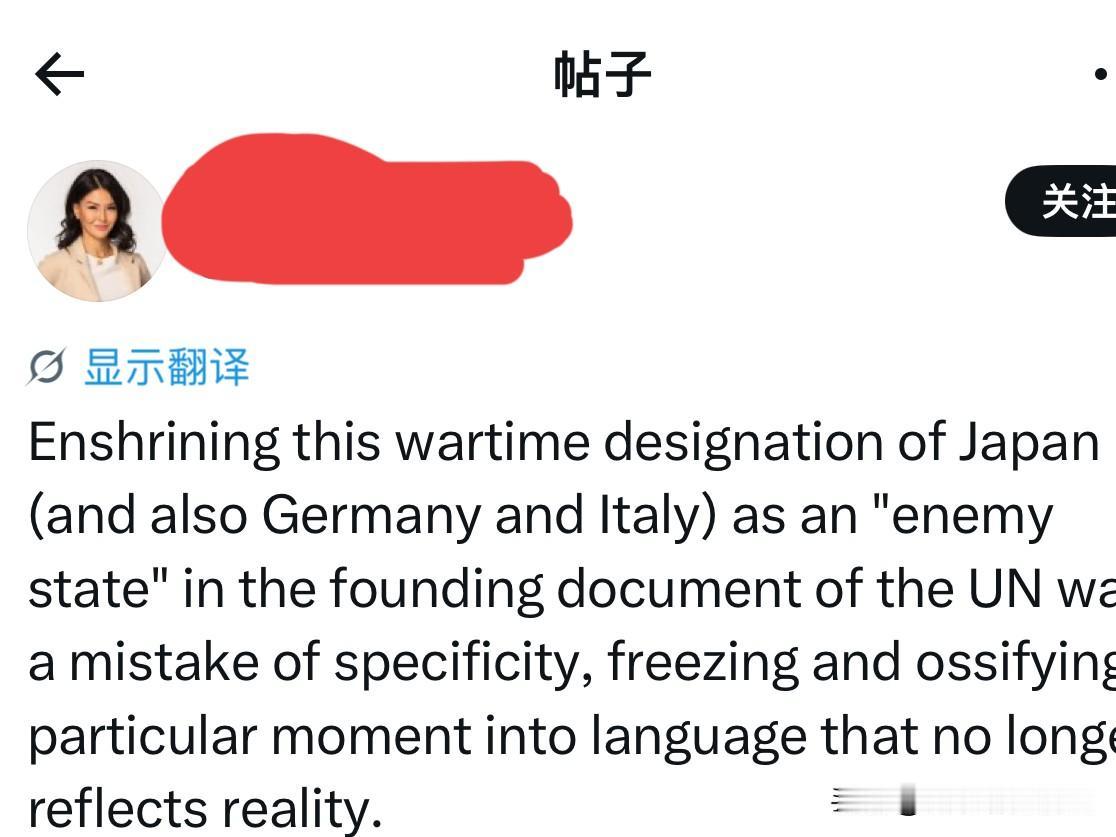 有一名新加坡籍陈姓反华记者在社交平台上大放厥词，称将日本的“敌国条款”写入联合国