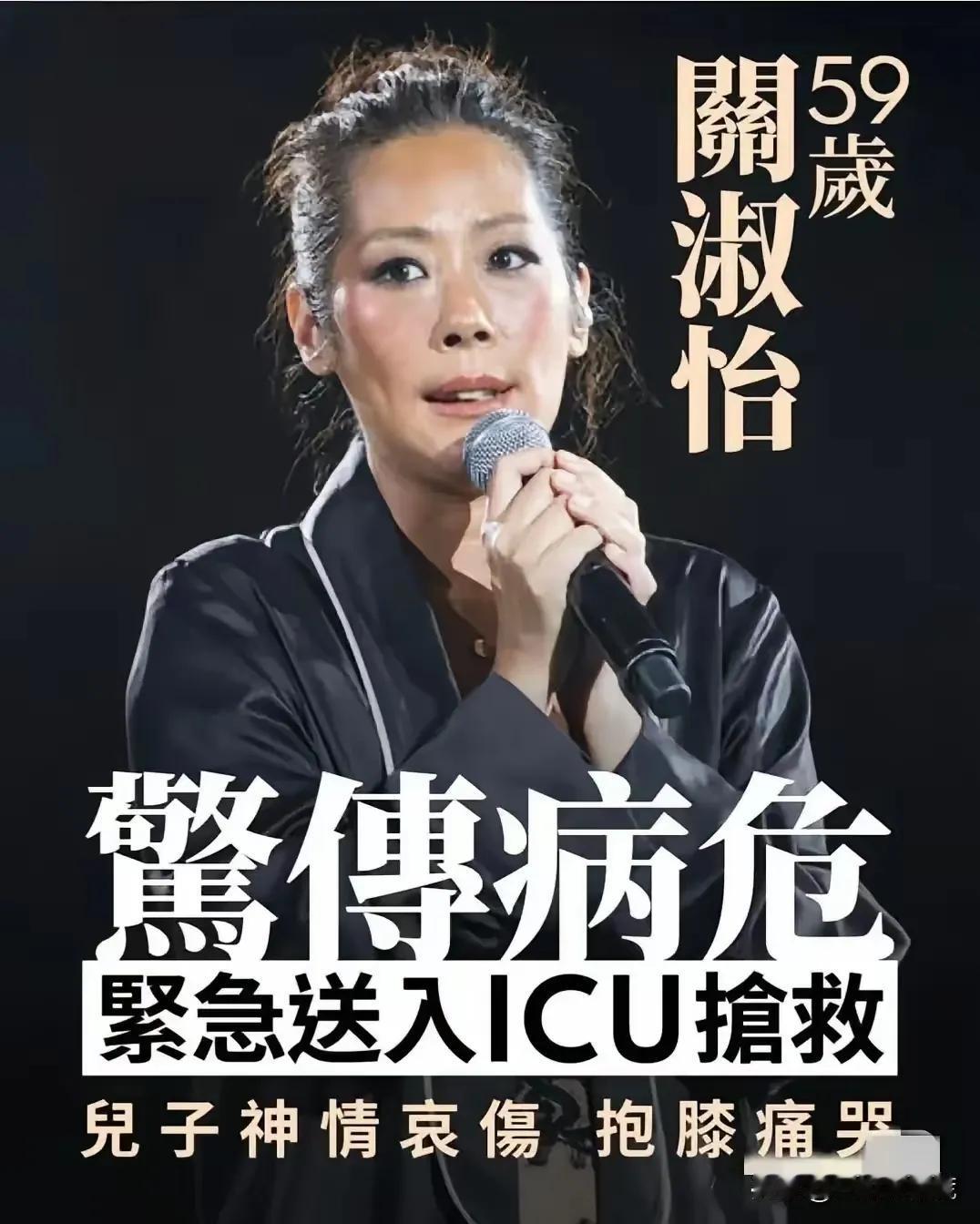 有一种预感关淑怡放心不下的，不是她的工作，也不是她的儿子，而是她那个年迈的父亲