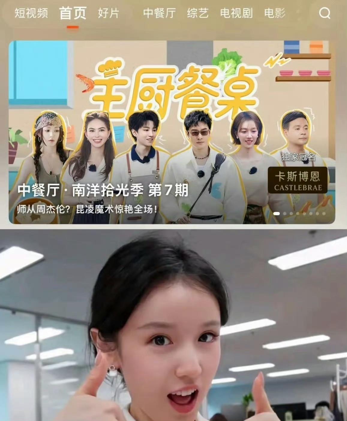 《中餐厅》不是录制完了才播的吗？张雅琪海报被除名，节目里怎么呈现呢？张雅琪被