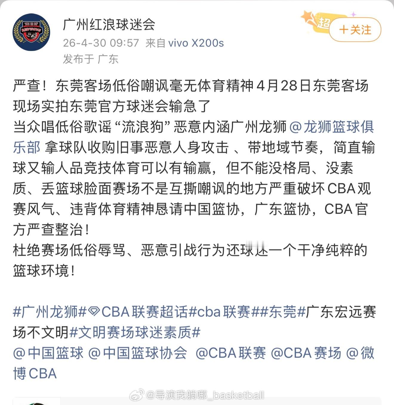 不懂就问，“流浪狗”这梗的灵感是什么？