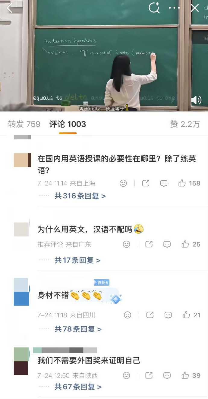 就这种情况还要怎么获奖啊