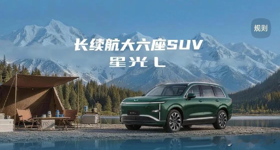 一觉醒来，车市炸锅了！工信部连发三个重磅消息：第一：从2026年7月1日起，电