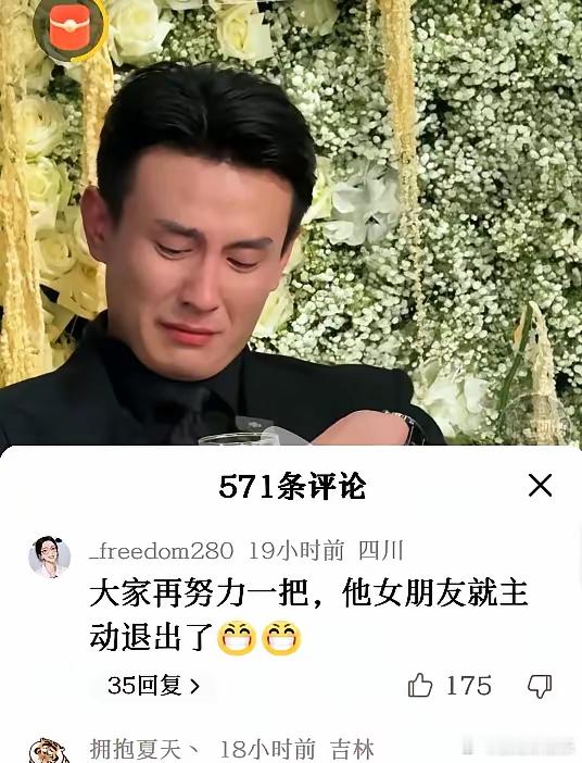 现在最尴尬的人，估计就是《盛夏芬德拉》男主的女朋友了吧，​没想到竟然全网都说，让
