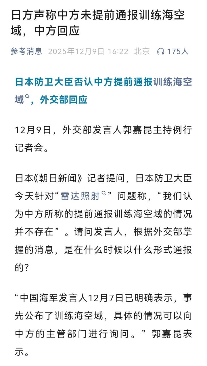 都说日本人做事情是一板一眼，有工匠精神。今天我还发现一个事实，那就是日本人连泼皮
