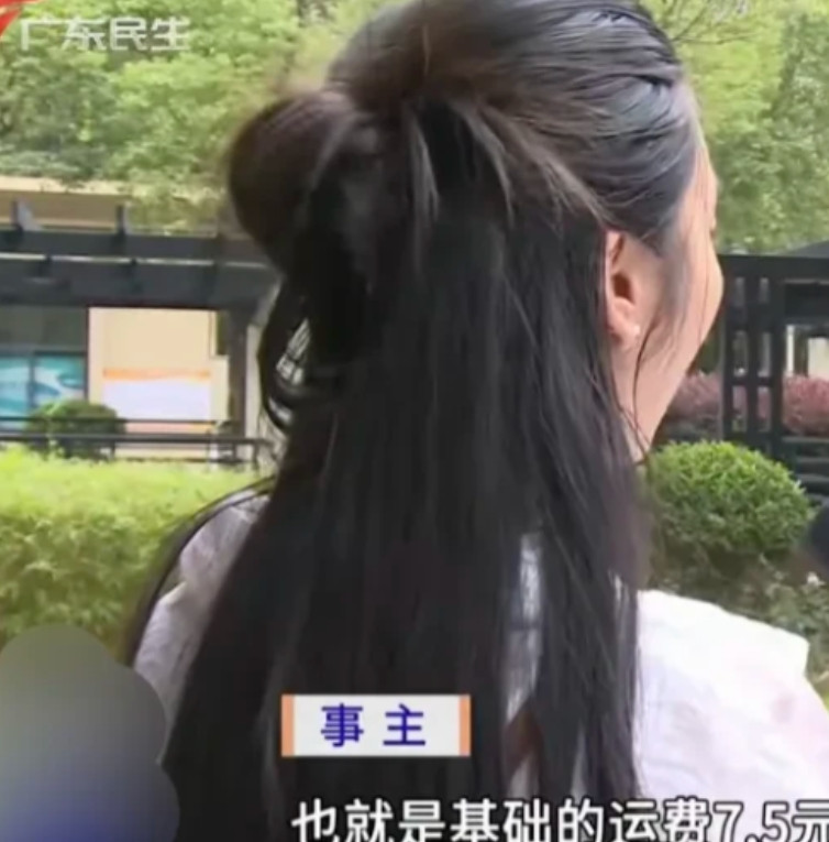 广东佛山，陈女士花49800元网购翡翠手镯，到手后不满意欲退货退款。商家指定快递
