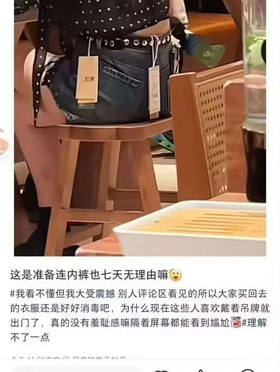 应该出台相关规定，贴身穿的衣服不准无理由退货。