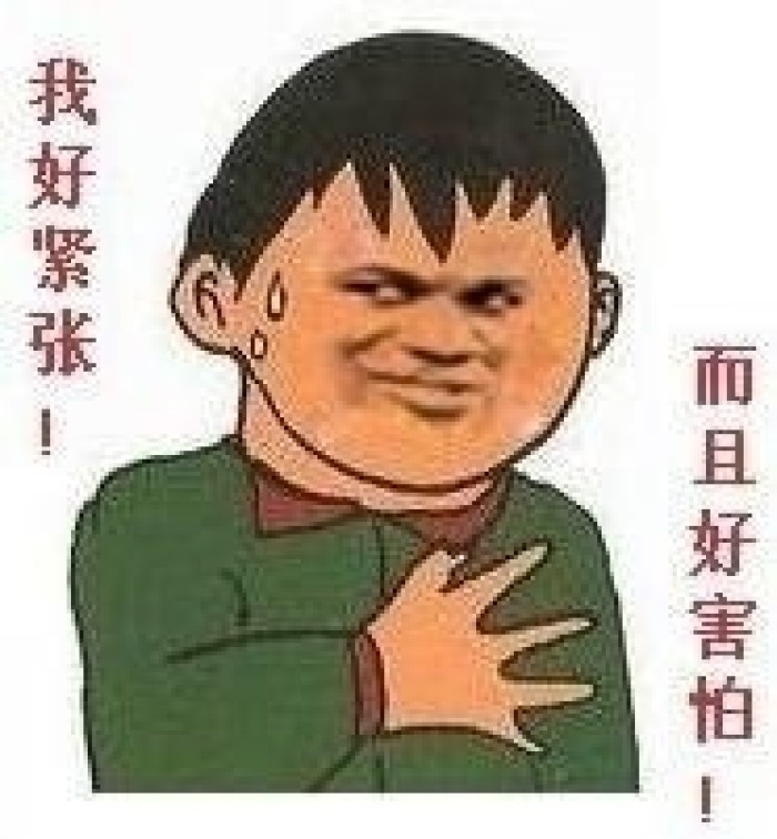 见谁都不慌的诀窍，不管是大人物还是大领导，你都可以从容不迫。你是...