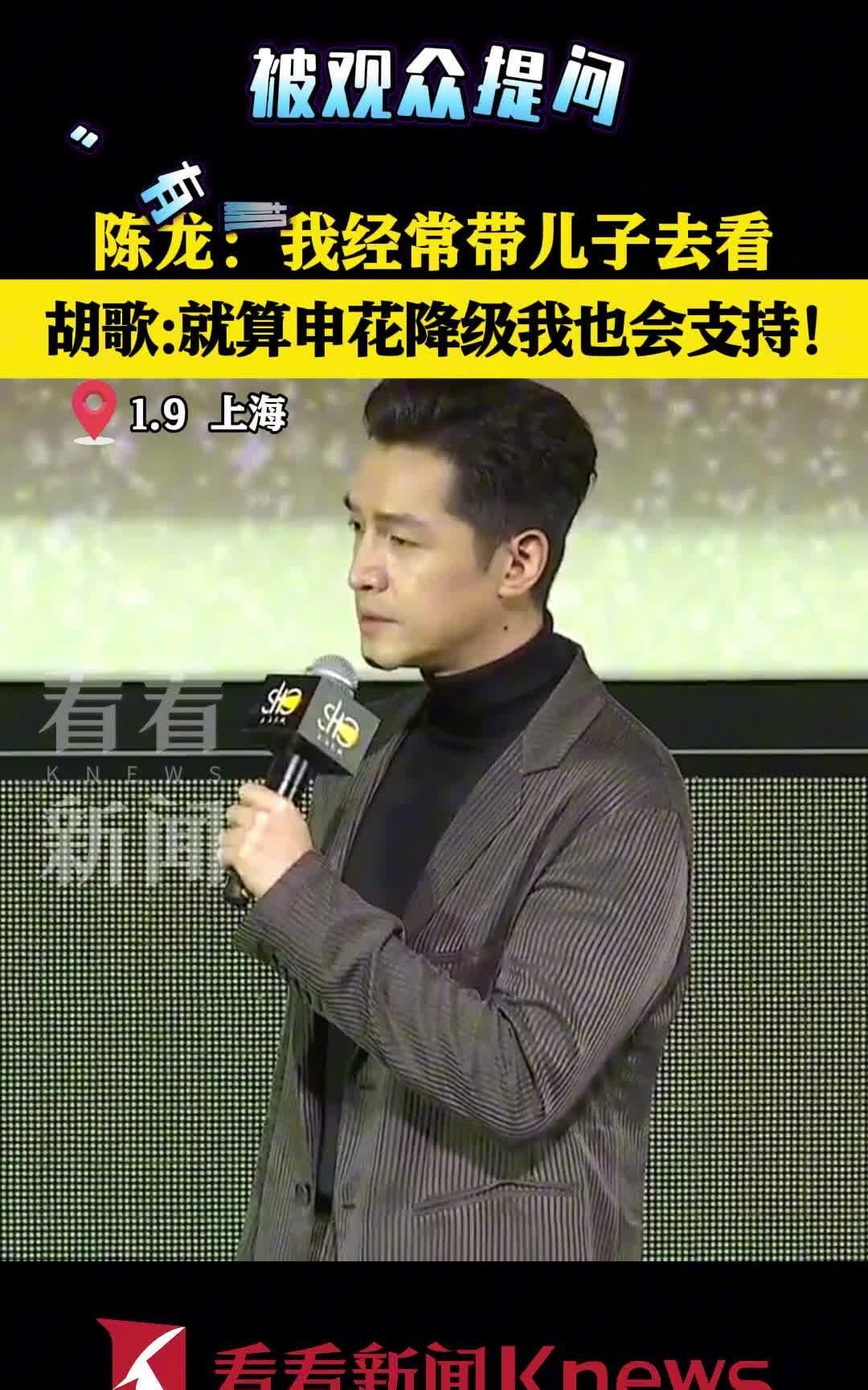 喜欢一支球队不需要任何理由，上海申花很多的老球迷，从其成立至今，始终追随。每到周