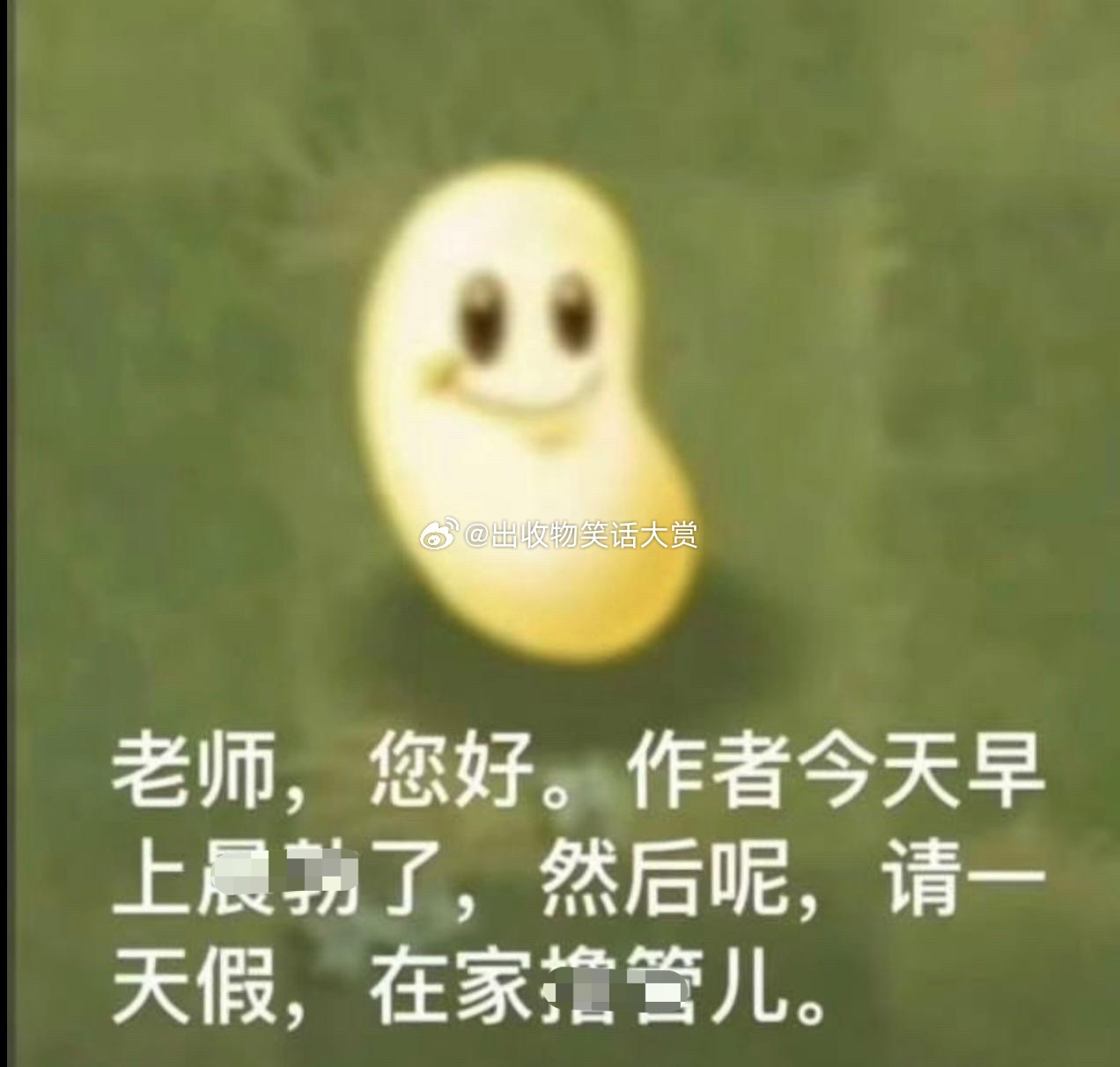 8268因为太恶俗被tk了。谁来懂我的抽象呢 （图是p2） ​​​