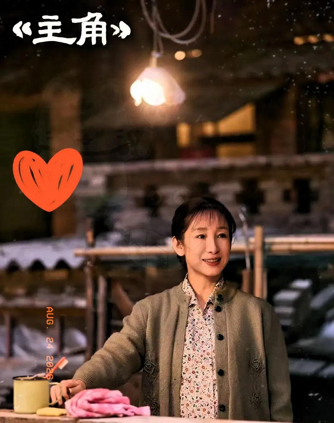 现在全网最委屈的人，怕是秦海璐了。明明自己演的花姨是《主角》里的女二号，结果最后
