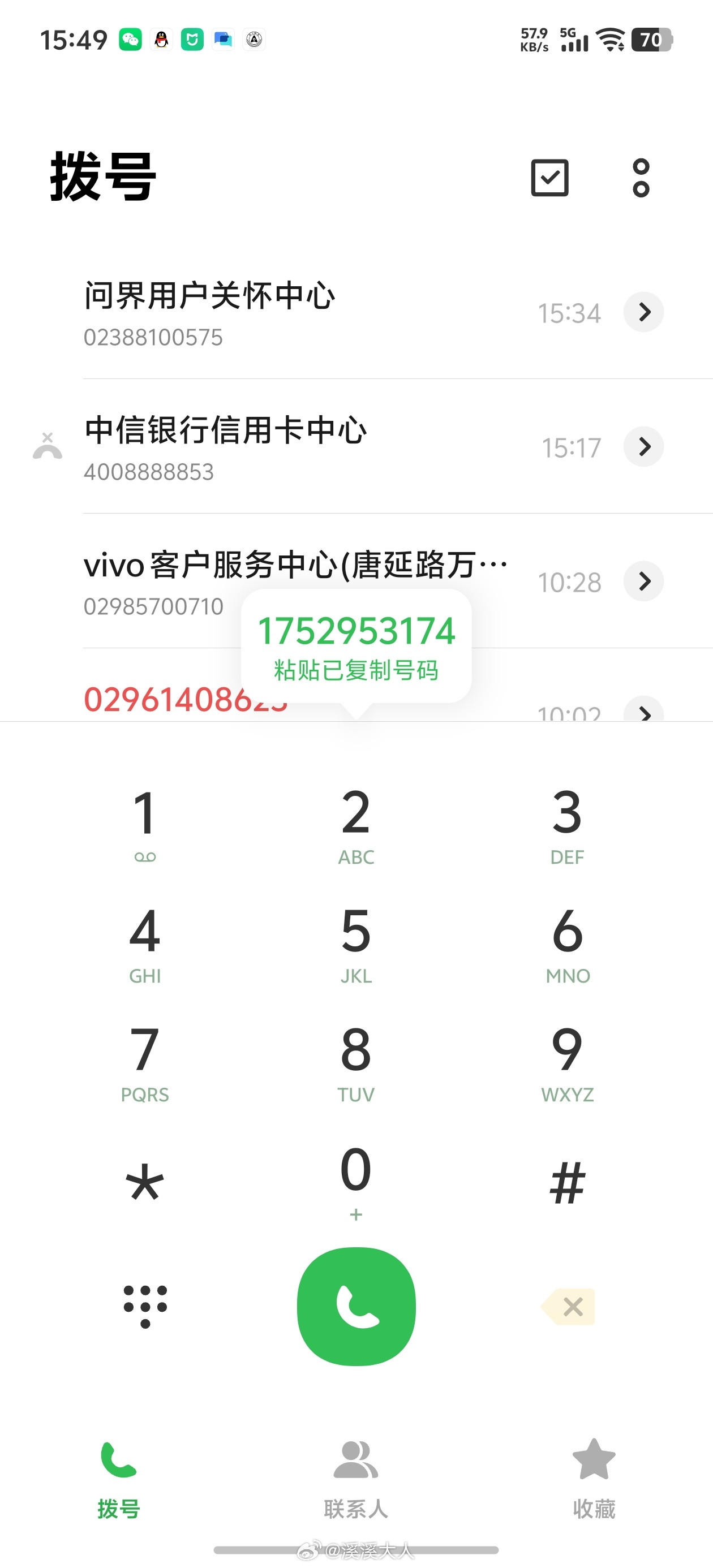 之前反馈了一个奇怪的车位到车位BUG，问界那边还是很重视的，专门有工程师来电话问