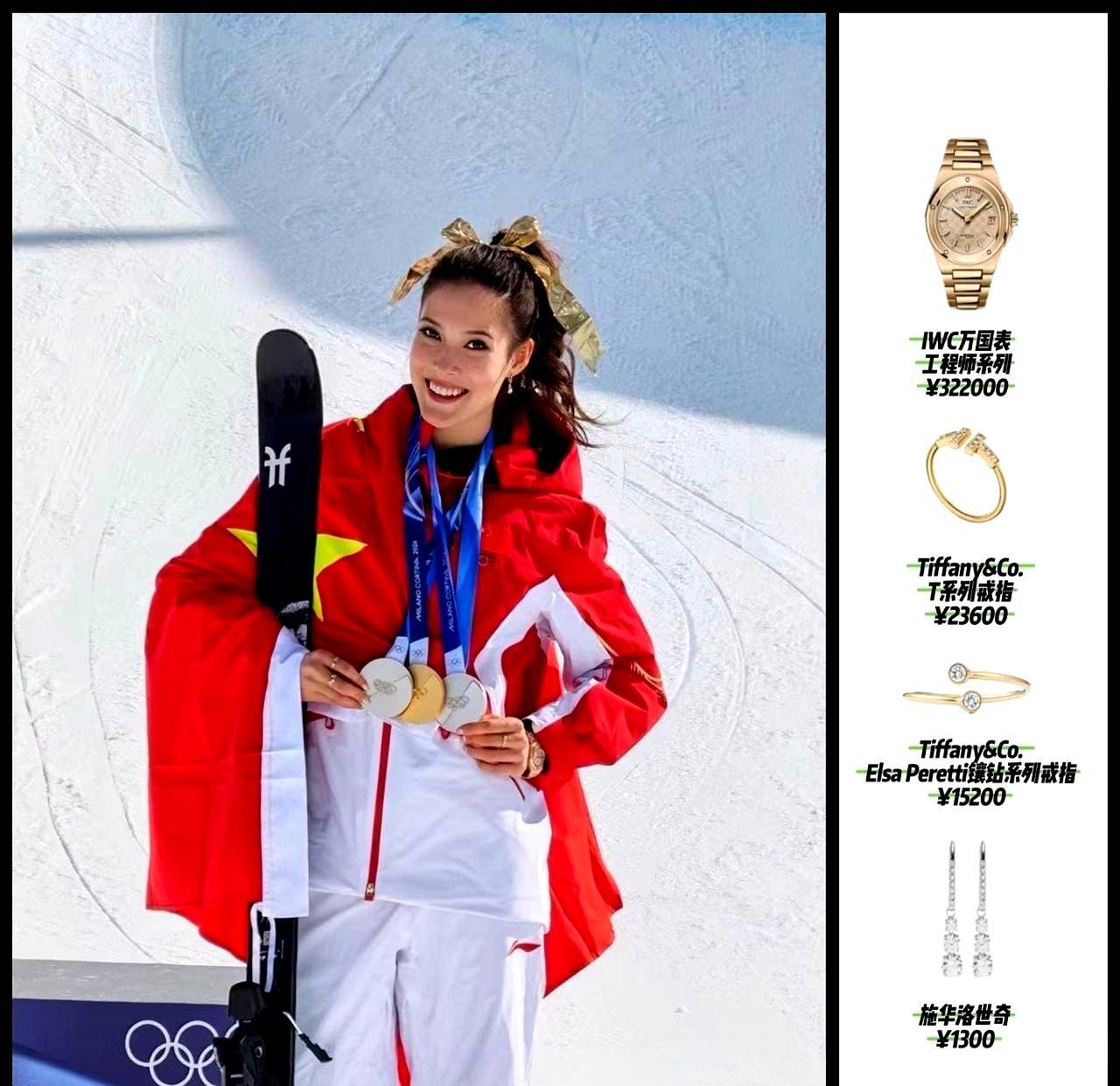 谷爱凌领奖台上，手上32万的表没火，耳朵上一千块的耳钉却全网卖断货。更绝的