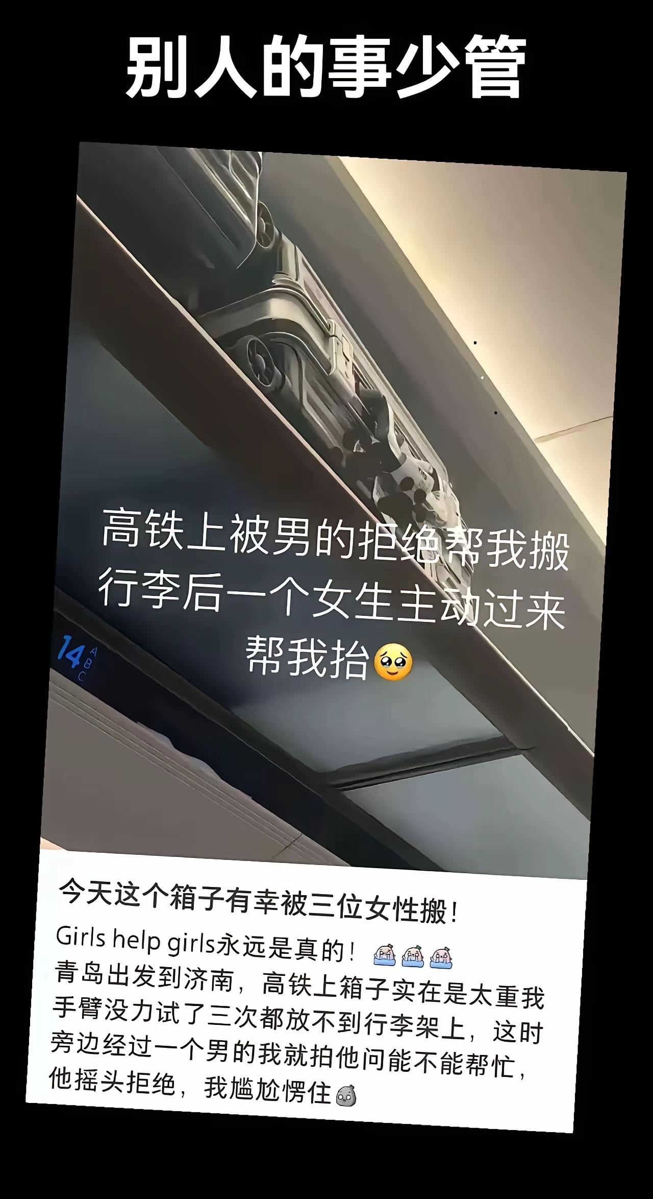 男女平等，男女平等，男女平等。重要的事情说三遍！
