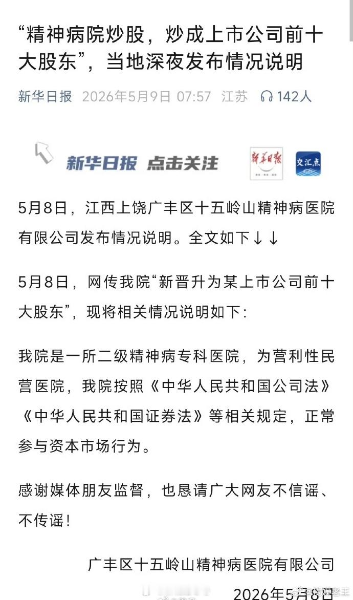 自从成了精神病，我更精神了。