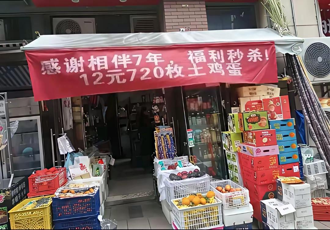 店家的意思12.7元20个土鸡蛋🥚我理解的意思12元720个土鸡蛋🥚我觉