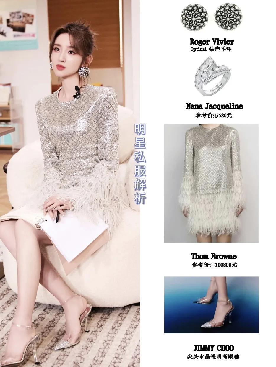 浪姐综艺为了知名度也是拼了。这次请来了唐艺昕，这可是张若昀宠着的千金大小姐。