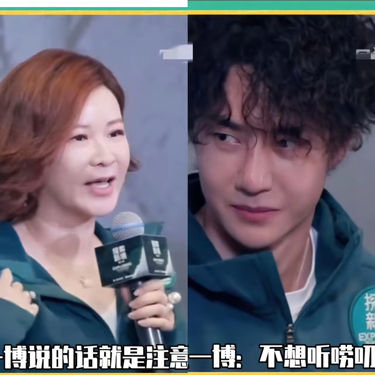 王一博拒绝了对方的中式教育并且给予了反击杜华分享说，把一搏当家人，给一搏说的最多