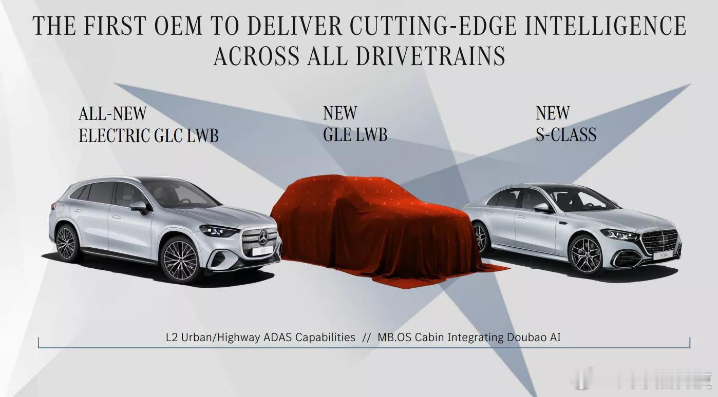 奔驰国产GLE或于北京车展亮相北京奔驰长轴距GLESUV或于4月份举办的北