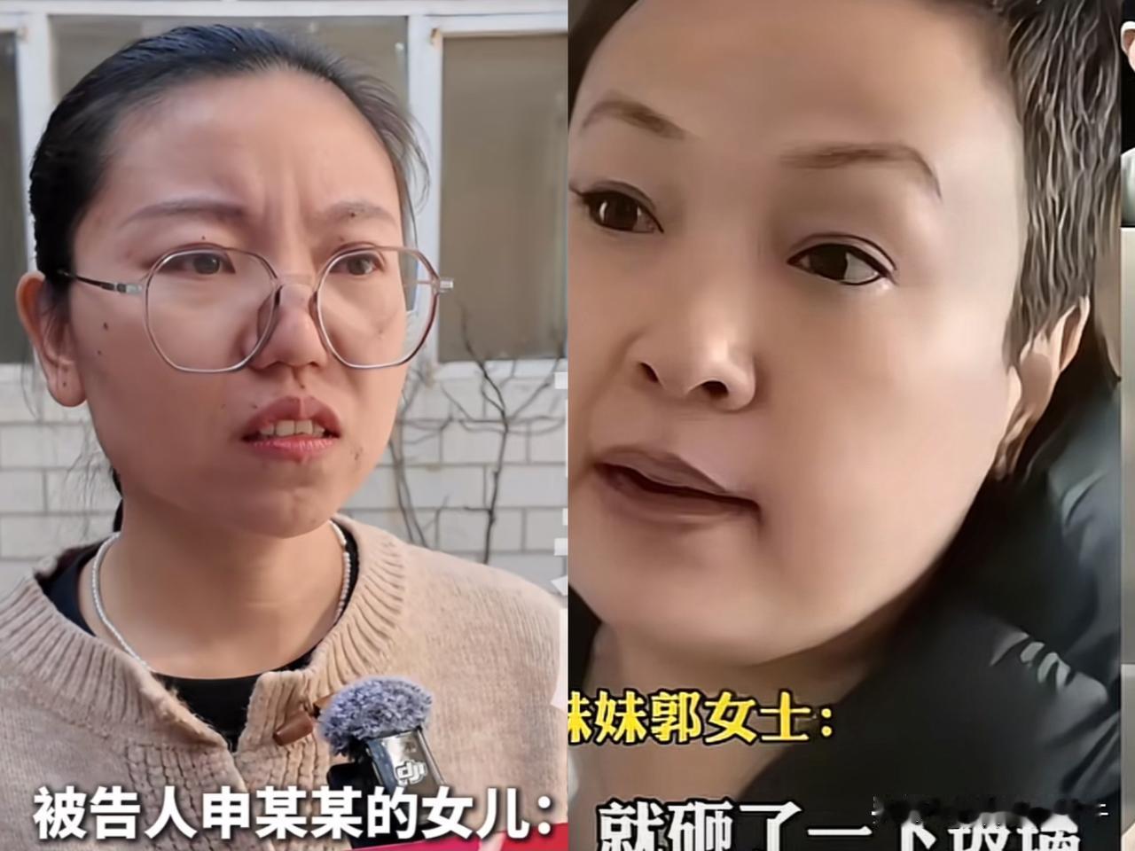 果然，老祖宗的话是有道理的.相由心生在这两家女儿的身上体现的淋漓尽致。申